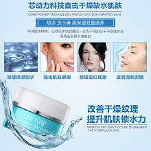 皙泉 7倍水光润盈透霜50g(日霜)深层锁水、提亮肤色、柔润亮泽、滋润舒缓、改善干燥纹理