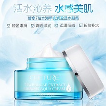 皙泉 7倍水光润水凝霜50g(清爽型)