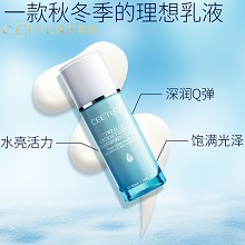 皙泉 7倍水海萃柔润盈透乳50ml(滋润型)