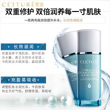 皙泉 7倍水海萃柔润盈透乳50ml(滋润型)