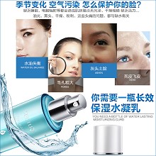 皙泉 7倍水海萃光润盈透水凝乳50ml(清爽型)