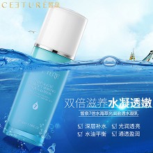 皙泉 7倍水海萃光润盈透水凝乳50ml(清爽型)