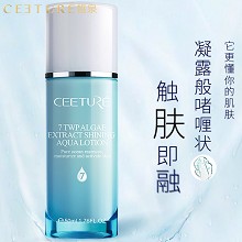 皙泉 7倍水海萃光润盈透水凝乳50ml(清爽型)