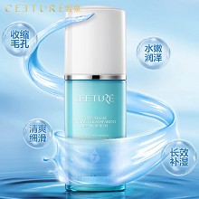 皙泉 7倍水海萃光润盈透精华乳30ml