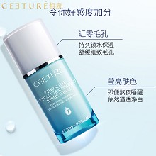 皙泉 7倍水海萃光润盈透精华乳30ml