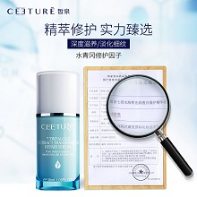 皙泉 7倍水海萃光润盈透精华乳30ml