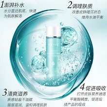 皙泉 7倍水海萃盈透补湿液(清润型)200ml
