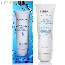 皙泉 7倍水海萃盈透洁颜霜80g