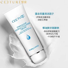 皙泉 7倍水海萃盈透洁颜霜80g