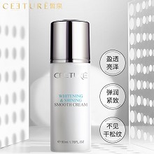 皙泉 臻采焕亮丝滑乳霜50ml