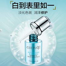 皙泉 臻采焕妍丝滑肌底精华液30ml