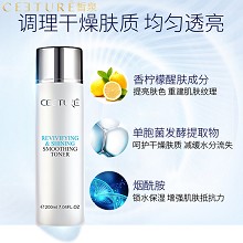 皙泉 臻采焕亮柔肤露200ml