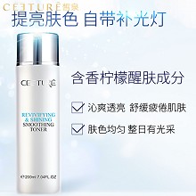 皙泉 臻采焕亮柔肤露200ml