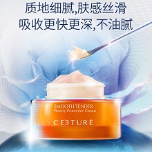 皙泉 光耀幼滑水光防护霜50g