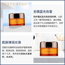 皙泉 光耀幼滑水光防护霜50g