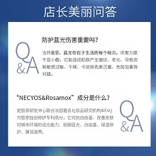 皙泉 光耀幼滑水光防护霜50g