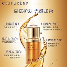 皙泉 光嫩幼滑肌源焕润精华油30ml 水盈润泽、深层滋养、平衡净化、细嫩柔肤、滋养抚纹