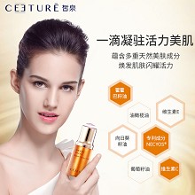 皙泉 光嫩幼滑肌源焕润精华油30ml 水盈润泽、深层滋养、平衡净化、细嫩柔肤、滋养抚纹