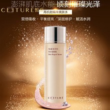 皙泉 肌源修护菁华液200ml