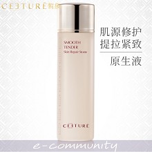 皙泉 肌源修护菁华液200ml