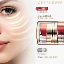 皙泉 光嫩幼滑冷热SPA眼部精华乳15ml*2支