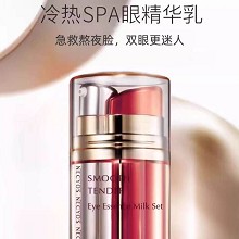 皙泉 光嫩幼滑冷热SPA眼部精华乳15ml*2支