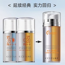 皙泉 水感轻薄双管优护乳20ml*2支SPF30PA++