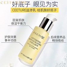 皙泉 优肌益渗菁华乳150ml