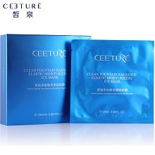 皙泉 净泉臻采弹润冰膜25ml*6片