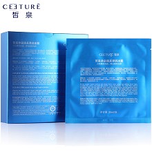 皙泉 净泉臻采弹润冰膜25ml*6片