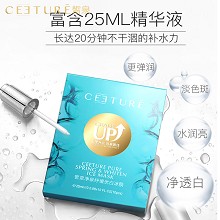 皙泉 净泉舒缓优白冰膜25ml*10片