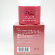 源漾 宛美伴侣果冻膜120g 抗氧保湿、舒缓润肤、细嫩紧致、提亮肤色、晒后修复