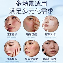 克莱氏 安颜酵素理肌乳50g 柔滑水润、轻盈舒适、减淡泛红、舒缓脆敏、晒后修护、换季不适、术后修复