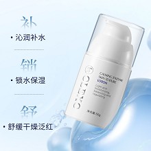 克莱氏 安颜酵素理肌乳50g 柔滑水润、轻盈舒适、减淡泛红、舒缓脆敏、晒后修护、换季不适、术后修复