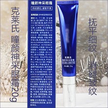 克莱氏 瞳颜神采赋活眼霜20g 细腻光滑、抚褪眼纹、定格塑眼、提拉眼廓、紧致眼周、告别松垮