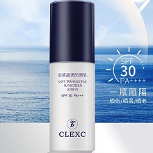 克莱氏 晶透焕颜羽感防护乳33gSPF30PA+++一瓶阻隔晒伤/晒黑/晒老、清爽控油、水润亲肤、不闷不搓泥