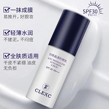 克莱氏 晶透焕颜羽感防护乳33gSPF30PA+++一瓶阻隔晒伤/晒黑/晒老、清爽控油、水润亲肤、不闷不搓泥