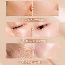 克莱氏 焕颜晶透隔离乳35ml 隔离防护、透亮润色、均匀修饰、顺滑贴肤、提升底妆贴合度