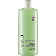 克莱氏 保湿膜粉调配液500ml(做水疗面膜/调和软膜粉使用)迅速补水、水嫩润滑