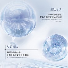 克莱氏 驻颜弹力菁华霜30g(金致赋颜霜)质地轻盈、迅速渗透、水润充盈、紧致弹润、改善松弛、焕现紧致
