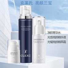克莱氏 光耀亮颜精萃霜30g(九肽焕采亮颜霜)美肤亮白、******去黄、匀净白嫩、无暇透亮、亮肤焕颜