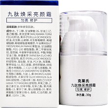 克莱氏 九肽焕采亮颜霜30g(晶钻亮白晚霜)美肤亮白、******去黄、匀净白嫩、无暇透亮、亮肤焕颜