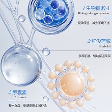 克莱氏 润颜嘭水乳80ml(水漾丝滑摇摇水乳)乳融水技术、双层双效、摇匀焕活水润、轻喷即享贴服、沁润解救干燥紧绷