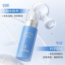 克莱氏 润颜嘭水乳80ml(水漾丝滑摇摇水乳)乳融水技术、双层双效、摇匀焕活水润、轻喷即享贴服、沁润解救干燥紧绷
