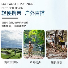 素妍嫤 凝润冰肌防护喷雾90mlSPF30PA++三重防晒力、抵御斑/黑/老、防水防汗/不脱妆、轻薄透气、不油腻/不闷热