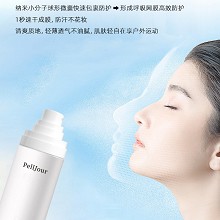 素妍嫤 凝润冰肌防护喷雾90mlSPF30PA++三重防晒力、抵御斑/黑/老、防水防汗/不脱妆、轻薄透气、不油腻/不闷热