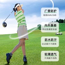 素妍嫤 凝润冰肌防护喷雾90mlSPF30PA++三重防晒力、抵御斑/黑/老、防水防汗/不脱妆、轻薄透气、不油腻/不闷热