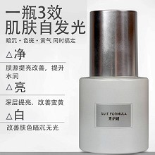 素妍嫤 美/白祛/斑精华液30ml 润白焕亮、淡化色斑、抵御氧化、预防色素沉着、改善肤色暗沉无光泽状态