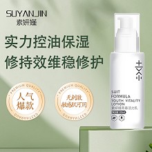 素妍嫤 青春活力乳100ml 控油保湿、改善干燥、增强屏障、易吸收不黏腻、焕亮光采、敏肌可用