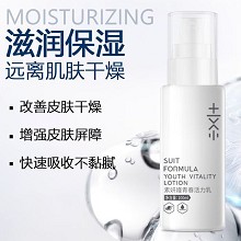 素妍嫤 青春活力乳100ml 控油保湿、改善干燥、增强屏障、易吸收不黏腻、焕亮光采、敏肌可用